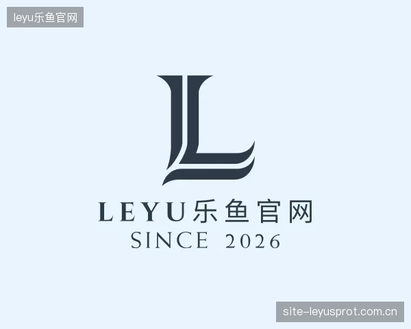 认识乐鱼官网